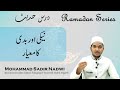 The standard of good and evil || M. Sadir Nadwi ||Ramadan Series_Dars-E-Hadith-8