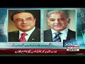 middle east conflict latest situation 4 pm news headlines 5 jan 25 pakistan news