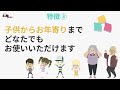 vyondアニメーションcm動画（酪酸菌）