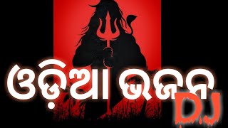 ODIA SUNDAY SPECIAL NONSTOP DJ REMIX SONG || କଳା ଠାକୁର