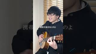 Do you know this song trending on Tiktok?