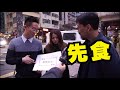 20180223 【潮人潮語】