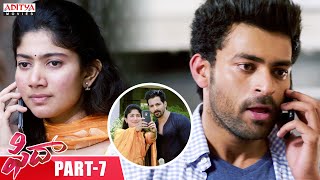 Fidaa Telugu Movie Part - 7 | Varun Tej , Sai Pallavi | Sekhar Kammula | Aditya Movies