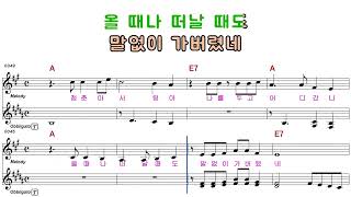 황기화ㅡ구름속의 당신ㅡ남자키ㅡELF 919ㅡ29795