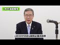 【令和４年１月　活動報告】中司宏（なかつかひろし）日本維新の会　衆議院議員　大阪府第11選挙区（枚方市・交野市）支部長