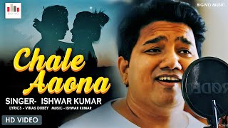 Chale Aaona | Ishwar Kumar | Vikas Dubey | Big Ivo Original 2022 Friendship Anthem | New Hindi Song