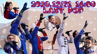 4K《LAST SHOW》大晦日2020.12/31 ラス回(16:00)：USJ POWER OF POP ~UK Edition~ショートver (ユニバ パワー・オブ・ポップ)