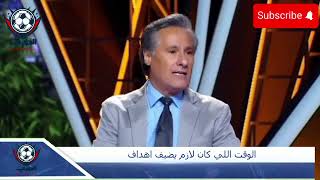 المغرب يهزم العراق ويتأهل للمرة الأولى في تاريخه.#أولمبياد_باريس_2024