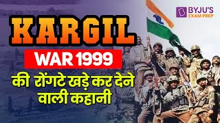 Kargil Vijay Diwas | Tribute to Our Heroes | Kargil War (Must Watch) | Kargil War 1999 Timeline