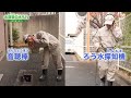 水道管の水もれ　〜音で調べる！？〜