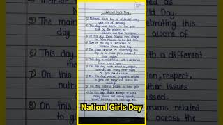 10 Lines Essay On National Girls Day||Essay On National Girls Day||