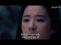 ซับไทย fmv เพลง คำสัญญา【诺】 ll สามชาติสามภพ ป่าท้อสิบหลี่《三生三世十里桃花》 once upon a time