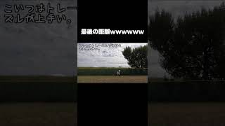 どうしてもサボりたい結果wwwwww【あめんぼぷらす】【切り抜き】#shorts