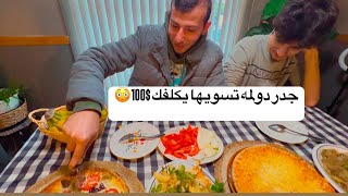 تعالو شوفو الاسعار في أمريكا صارت نار 😩اربع حبات طماطه $5😳وين نروح أبني  فارس ضيفي ☺️#usa #اكسبلور