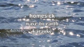 wave to earth- homesick (karaoke)