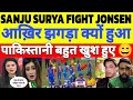 pak media on india latest | fight with jonsen | sanju Sanson & tilak verma | india vs south africa