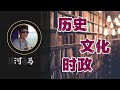 囚徒困境？2500多年前孔子就有了答案｜《合作的进化》下（2023.5.8｜旧稿）