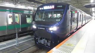 埼京線　相鉄12000系　相鉄線直通各駅停車海老名行き　新宿駅発車