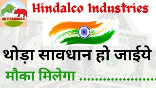 hindalco industries ltd share,hindalco industries limited share,hindalco industries share latest