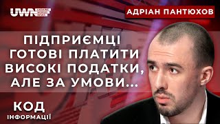 Підприємцям потрібно спрощувати можливості ведення бізнесу, - Адріан Пантюхов