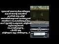 ദുബായ് ഭരണാധികാരിയുടെ മകൻ  ഈ കിളിയോട് ചെയ്തത് കണ്ടോ... ഇതാണ് സഹജീവി സ്നേഹം💞