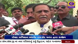 Chief Minister Rupani demonstrates commitment in the fight against malnutrition