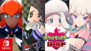 【ポケモンソードシールド】オノノクス・ヨノワール・ユキメノコ～ビート戦 クリア後ストーリー攻略プレイ #30【ポケットモンスター剣盾】