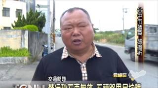 大台中新聞-市議員張滄沂會勘五福路砂石車通行