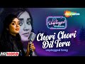 Chori Chori Dil Tera | Cover Version by Anurati Roy | Super Hit Romantic Song💞#Unpluggedfilmigaane