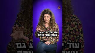 יומן מלחמה - מפקד גרוע