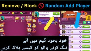 How To Remove Random Peoples From Ludo Star | Remove No Buddy Add People From Ludo Star