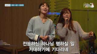 [C채널] 금요철야예배 수영로교회 46회