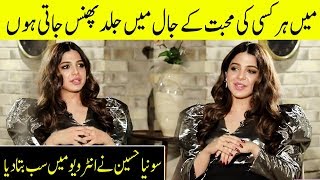 Sonia Hussain Talks About Her Big Secretes Of Her Personal Life | Iffat Omar Show | Desi Tube