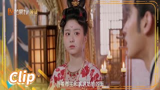 餐桌修罗场！李飒飒与许烟织再次过招《花朝秋月夜 Love Behind the Melody》【芒果TV青春剧场】