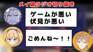 ホラゲの相談を同期にしていたギル様【ギルザレンⅢ世/理原ひなり】