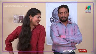 Ep 18 #Revisitmarimayam പണക്കാരൻ പിച്ചക്കാരനായ കഥ  😂 |MazhavilManorama