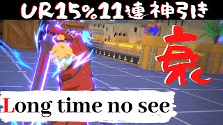 【＃コンパス】100日後に上手くなるカイ＝キスク【15日目】