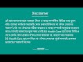 clavusef 500 tablet ক্ল্যাভুসেফ full details review cefuroxime500 and clavulanic acid 125ng