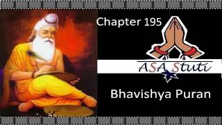 Bhavishya Puran - Chapter 195: तिलकव्रत के माहात्म्य में चित्रलेखा का चरित्र.