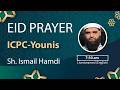 Eid Prayer | Shaykh Ismail Hamdi | 3/20/2026