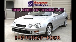 のむけん V-OPT耐久セリカを製作開始!!  V OPT 052 ⑤