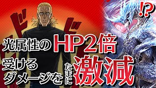 遂に時代がイヴェルカーナ事件に追いつきました【パズドラ】