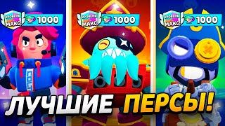 ТРИО ХАРДКОРА😲  - 100 000 КУБКОВ БЕЗ ПОБЕД