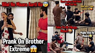 Bilal Ne Ladki Pe Haat Uthaya😱Prank On Brother | Abresh Ko Aaya Gussa | AALTU FALTU |