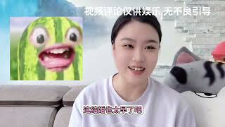 早婚早育遥遥领先～《结婚光之国》歌，网友漼毒妈妈催婚。