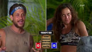 Survivor 2021 - Πόσο Γάτα Είσαι; 24/5/2021 (Καλύτερες στιγμές)