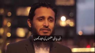Tamanna Muddato se hay Naat with Urdu Lyrics