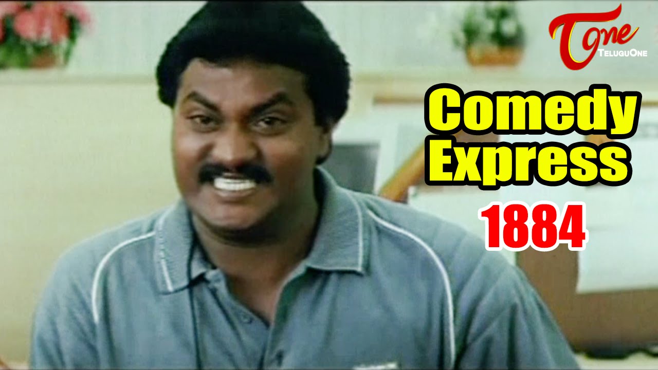 Comedy Express 1884 | B 2 B | Latest Telugu Comedy Scenes | Comedy ...