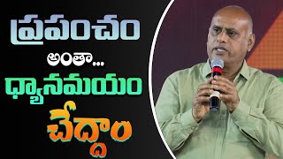 ప్రపంచం అంతా ధ్యానమయం చేద్దాం | PDMY 03 DAY 5 | PDMY 2024 | PMC Telugu