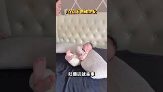 一招解决孩子落地醒，这妈妈太有办法了！#funny#萌娃#宝妈带娃#搞笑